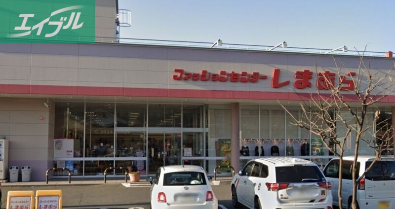 ショッピングセンター　ファッションセンターしまむら新倉敷店（ショッピングセンター）まで476m