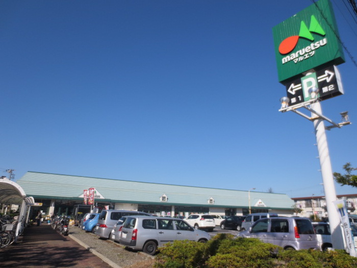 スーパー　マルエツ綾瀬店（スーパー）まで625m