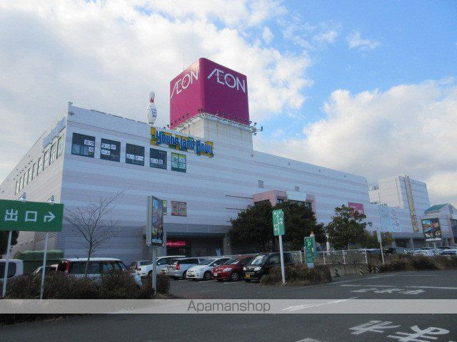 スーパー　イオン清水店（スーパー）まで1657m