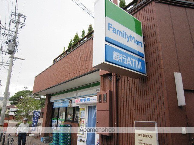 コンビニ　ファミリーマート（コンビニ）まで358m