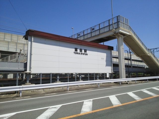 その他　富合駅（その他）まで1000m