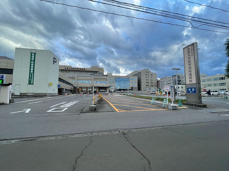 大学・短大　国立弘前大学医学部（大学・短大）まで1698m