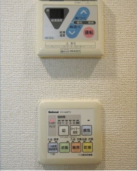 その他設備　■□仲介手数料は半月分【0.54ヶ月】となります！