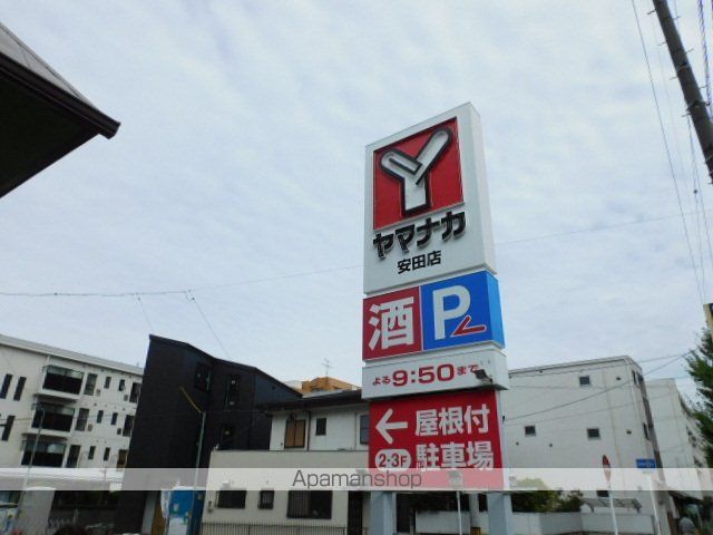 スーパー　ヤマナカ安田店（スーパー）まで1355m