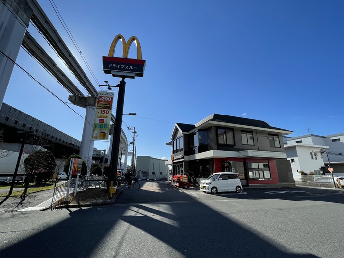 飲食店　マクドナルド（飲食店）まで800m