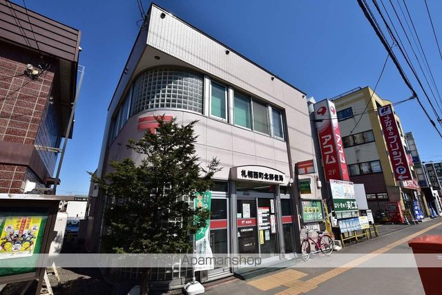 郵便局　札幌西町北郵便局（郵便局）まで726m