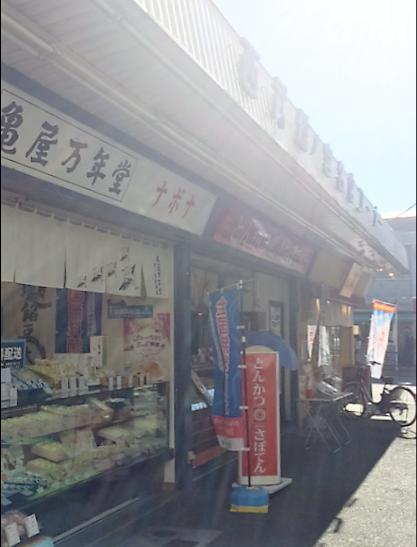 飲食店　福のから 鷺ノ宮店（飲食店）まで1260m