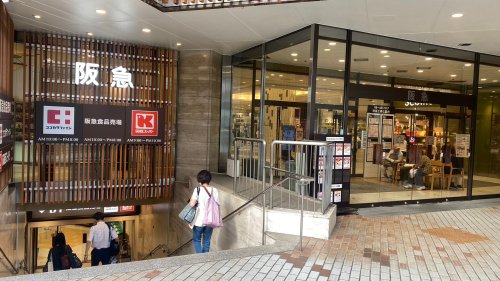 スーパー　関西スーパー 高槻店（スーパー）まで564m
