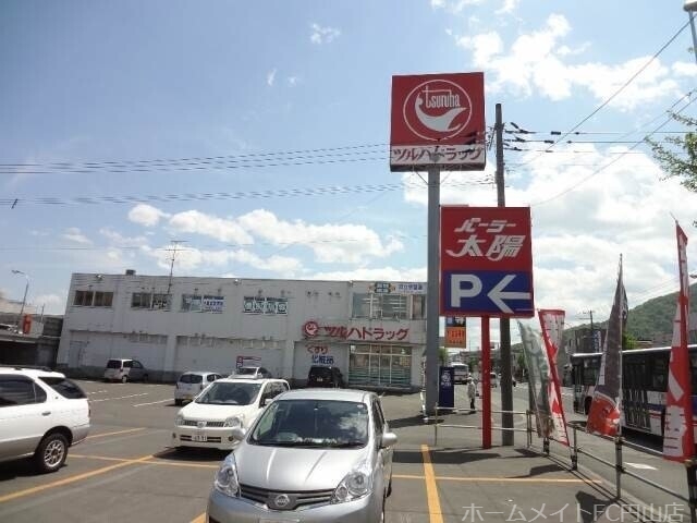 ドラックストア　ツルハドラッグ南22条店（ドラッグストア）まで569m