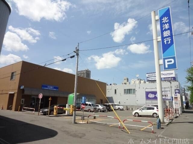 銀行　北洋銀行石山通支店（銀行）まで439m