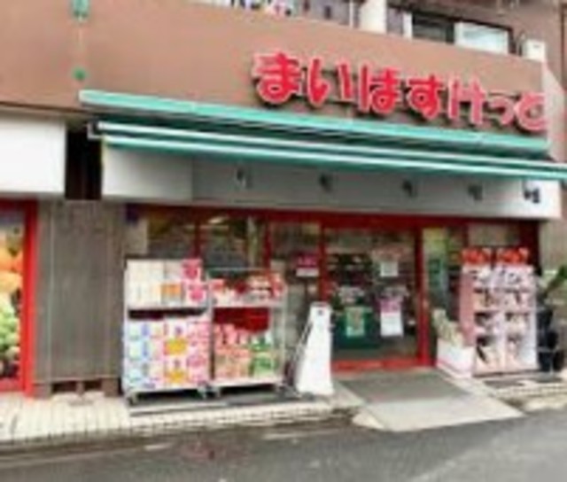 スーパー　まいばすけっと川崎下平間店（スーパー）まで515m