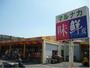 スーパー　マルナカ平佐店（スーパー）まで860m
