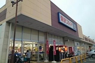 スーパー　東武ストアー（スーパー）まで1000m