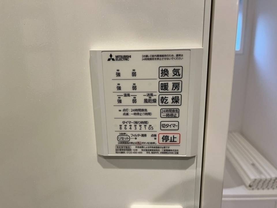 その他設備　浴室乾燥機