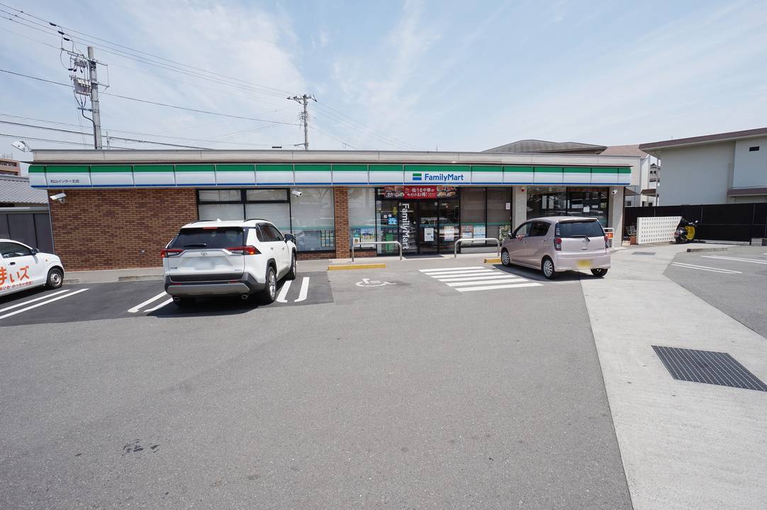 コンビニ　ファミリーマート松山インター北店（コンビニ）まで529m