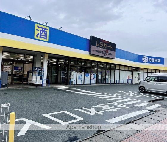スーパー　トライアルクイック春日公園店（スーパー）まで537m