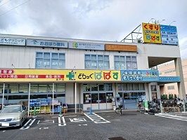 病院　葛飾奥戸メディカルモール（病院）まで460m