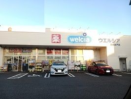 ドラックストア　ウエルシア葛飾奥戸店（ドラッグストア）まで90m