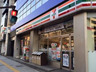 コンビニ　セブンイレブン 台東浅草橋1丁目店（コンビニ）まで219m