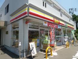 コンビニ　デイリーヤマザキ松庵3丁目店（コンビニ）まで60m