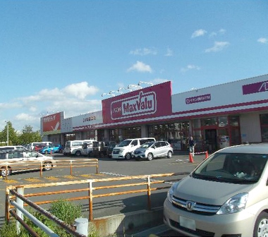 スーパー　マックスバリュ北野店（スーパー）まで586m