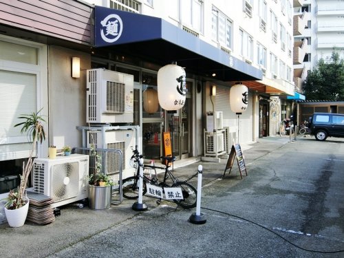 飲食店　マルショウ 新大阪店（飲食店）まで603m