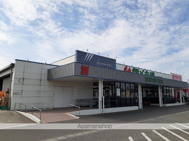 スーパー　鮮ど市場小林店（スーパー）まで1100m
