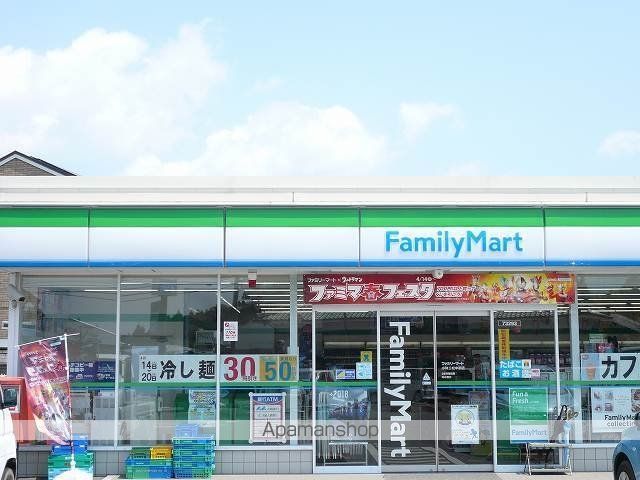 コンビニ　ファミリーマート三松中前店（コンビニ）まで350m
