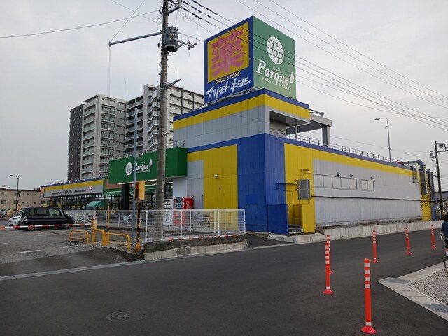 ドラックストア　ドラッグストアマツモトキヨシ 梅郷駅前店（ドラッグストア）まで360m