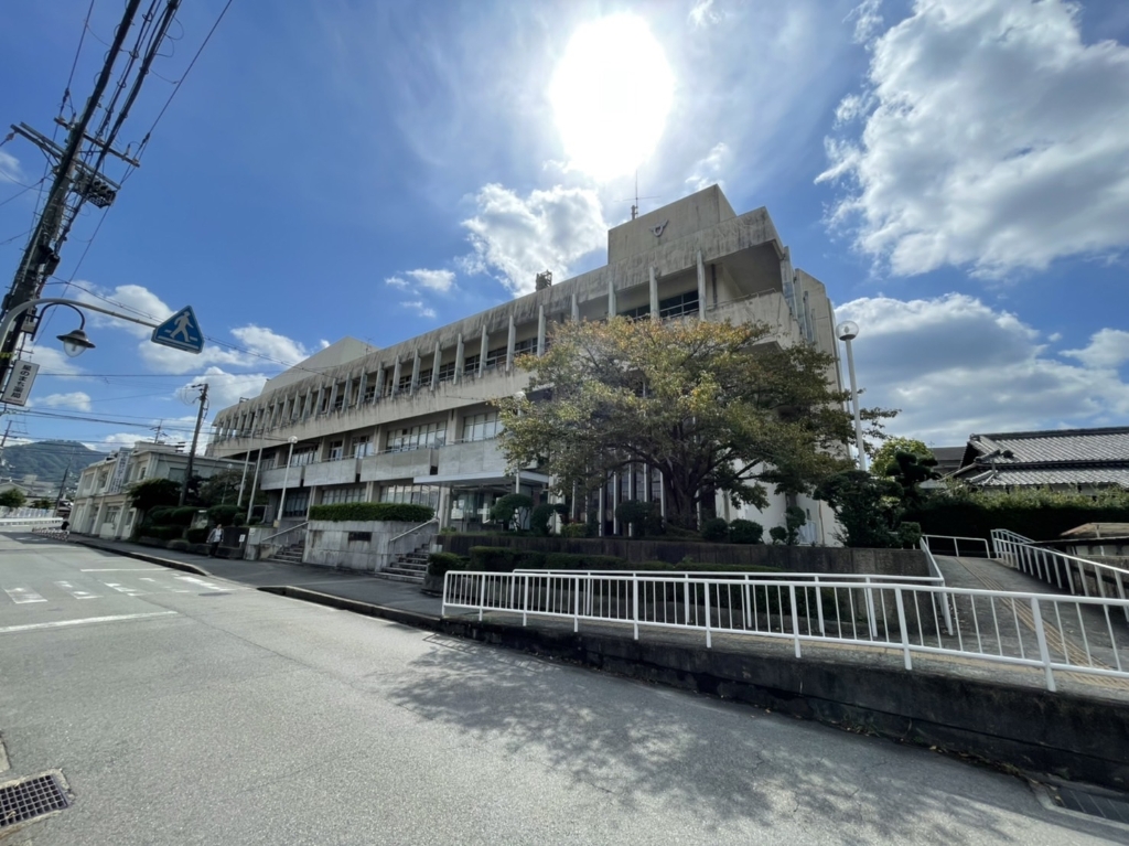 役所　交野市役所（役所）まで668m