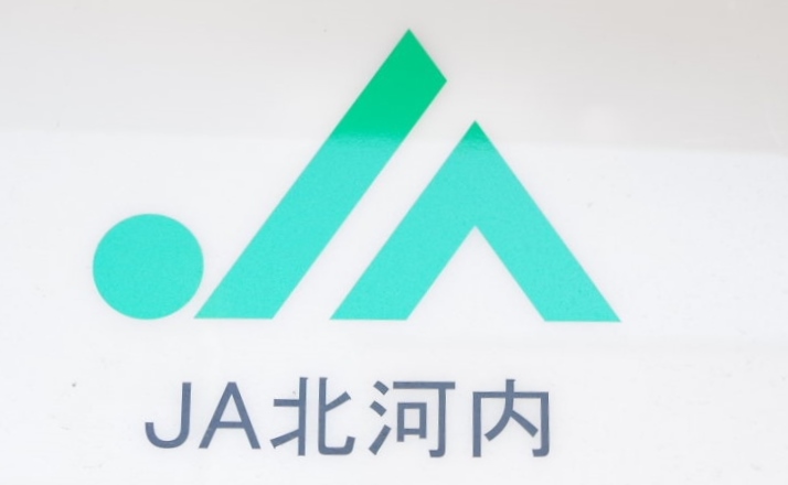 銀行　JA北河内交野支店（銀行）まで742m