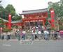 その他　八坂神社（その他）まで823m