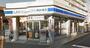 コンビニ　ローソン・スリーエフ船橋習志野台店（コンビニ）まで260m