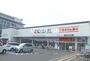 ドラックストア　クリエイトSD(エス・ディー) 小田原荻窪店（ドラッグストア）まで772m