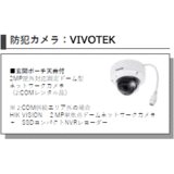 セキュリティ　画像はイメージとなります。