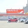 ドラックストア　調剤薬局ツルハドラッグ北12条店（ドラッグストア）まで570m