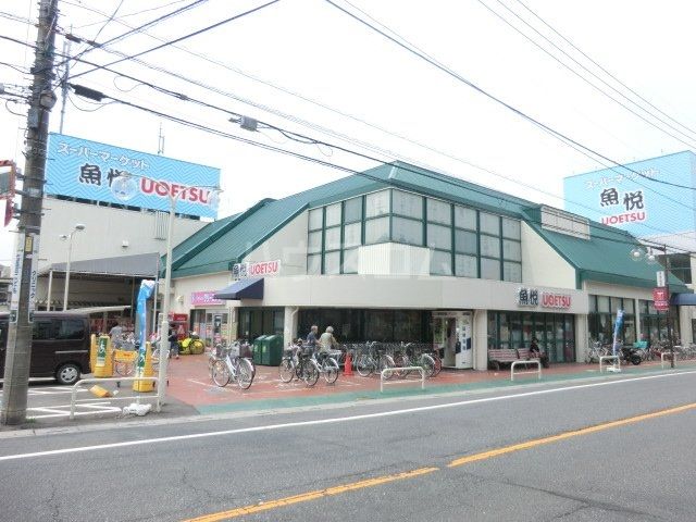 スーパー　マルエツ浦和大久保店（スーパー）まで1205m