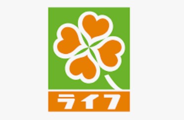 スーパー　ライフ　玉造店（スーパー）まで517m