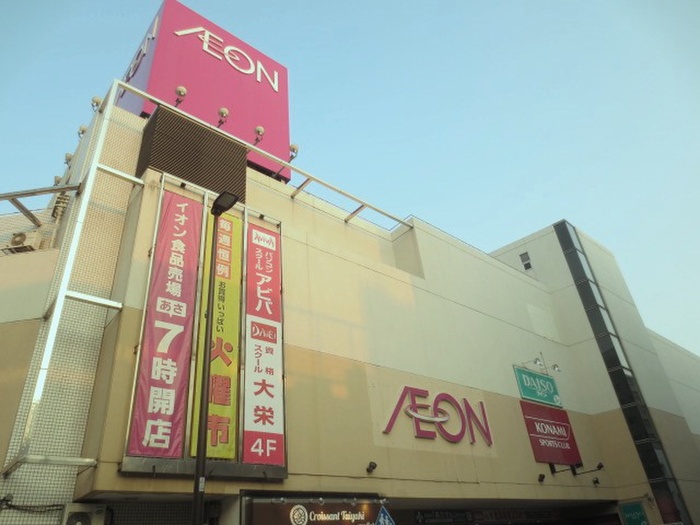 ショッピングセンター　イオン（ショッピングセンター）まで350m