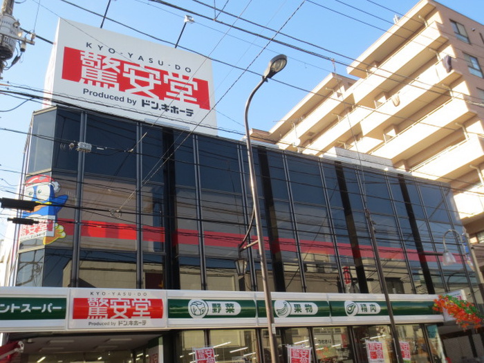 コンビニ　驚安堂（コンビニ）まで350m