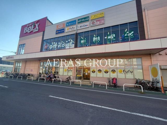 スーパー　スーパーベルクス 浦和南店（スーパー）まで565m