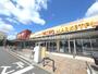 スーパー　ヤオコー 稲毛海岸店（スーパー）まで656m