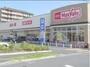 スーパー　マックスバリュエクスプレス梅島店（スーパー）まで527m
