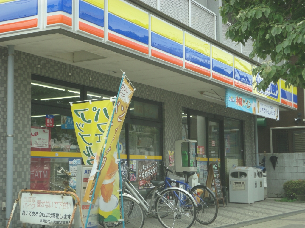 コンビニ　ミニストップ 小金井梶野町店（コンビニ）まで244m