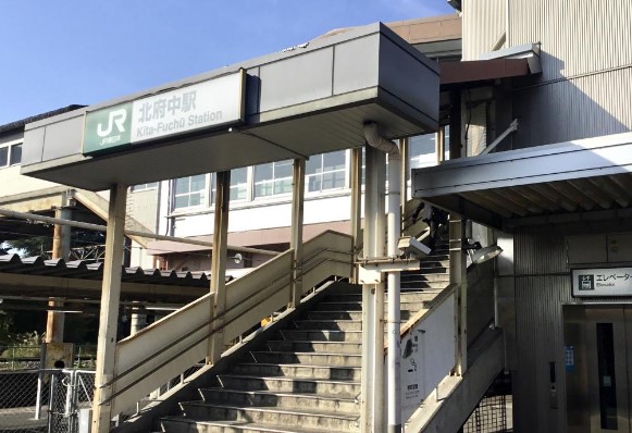 その他　北府中（その他）まで2458m