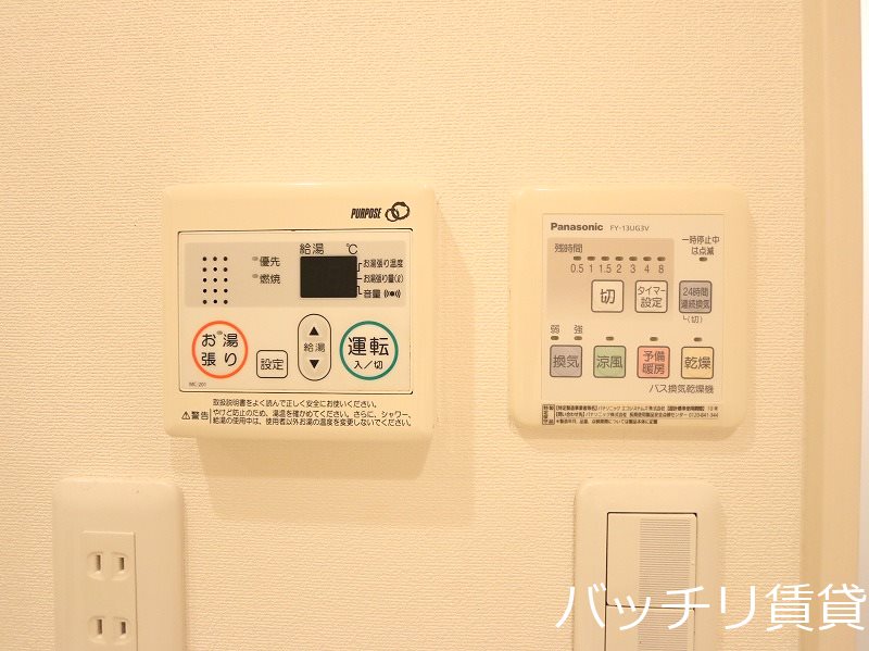 その他設備　別号室タイプの為、現状を優先致します。