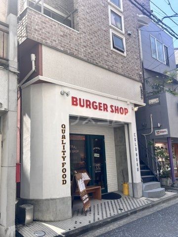 飲食店　CENTRAL BURGER SHOP（飲食店）まで1044m
