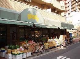 スーパー　フードショップグッディ中津店（スーパー）まで1190m