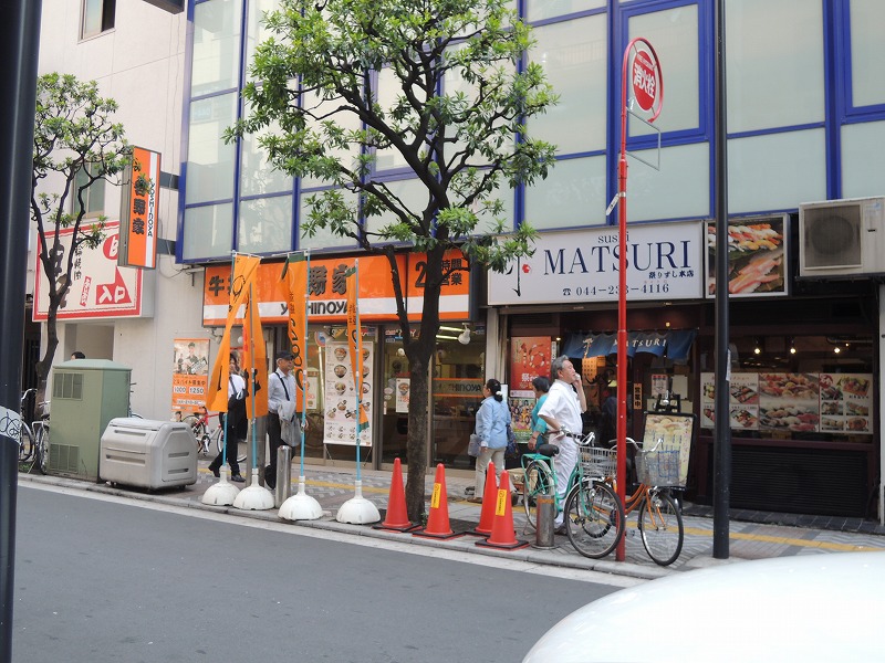 飲食店　吉野家（飲食店）まで514m