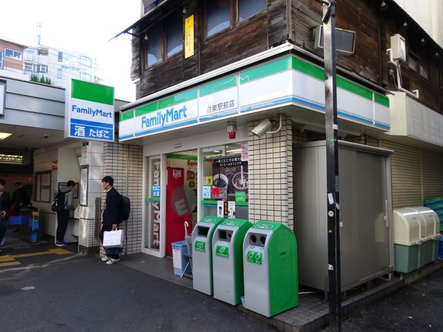 コンビニ　ファミリーマート（コンビニ）まで830m